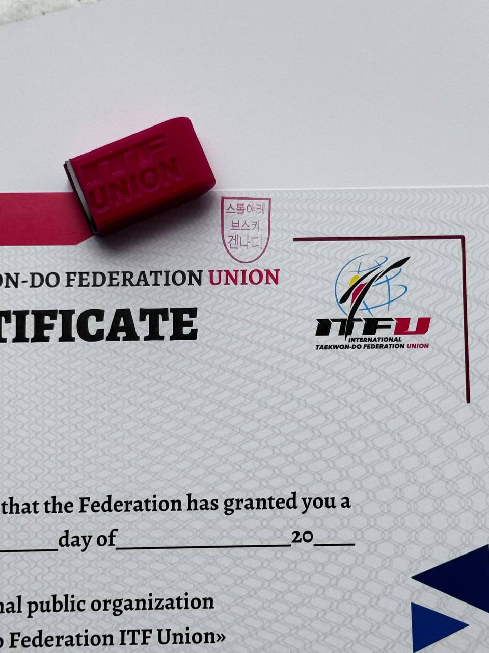 Аттестация на пояса